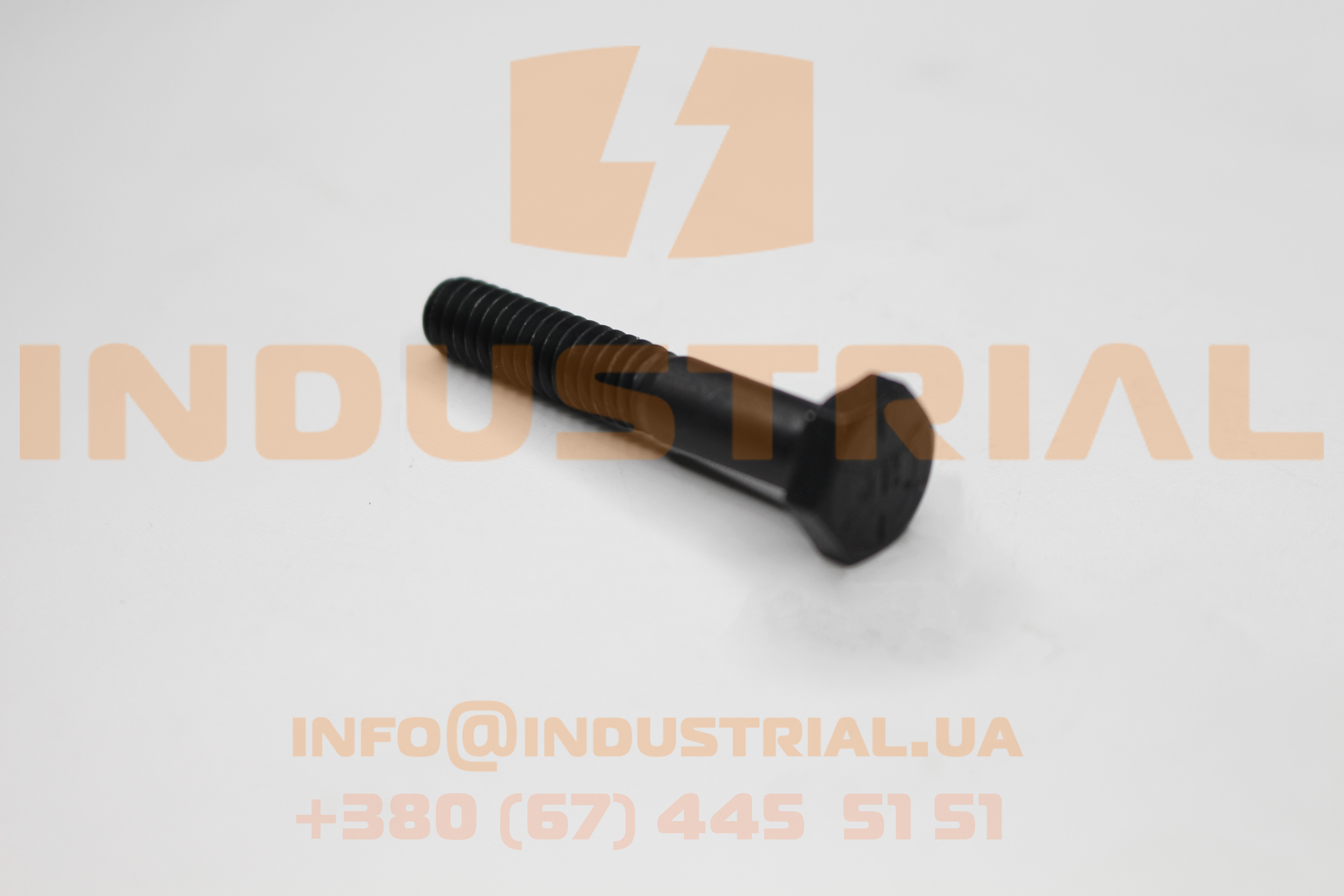 RYH 7011322